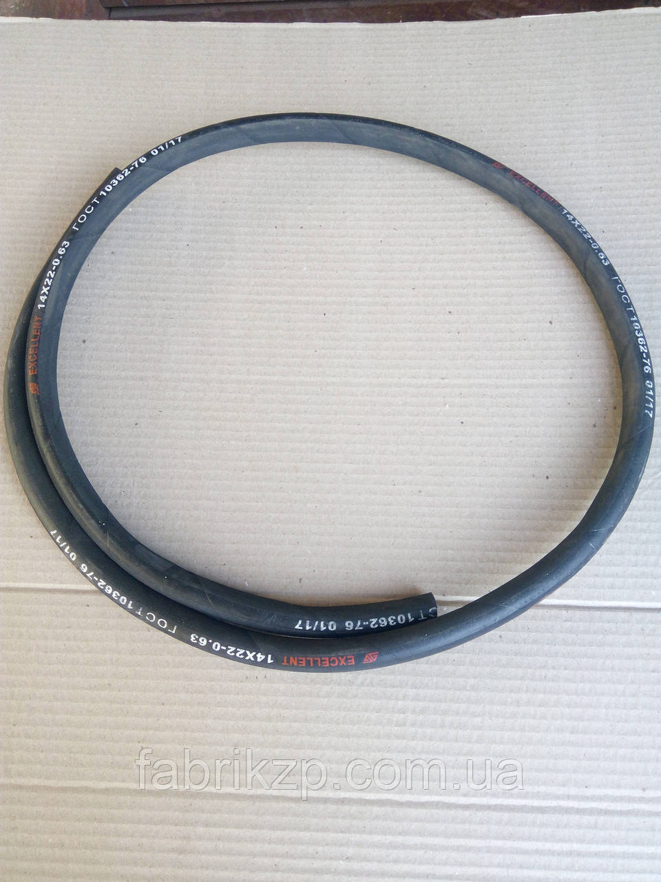 Шланг оливобензостійкий Ф14 L=2м, фото 1