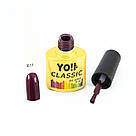 Гель-лак CLASSIC від Yo!Nails, колір 611, фото 2