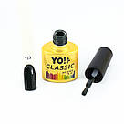 Гель-лак CLASSIC від Yo!Nails, колір 703, фото 2