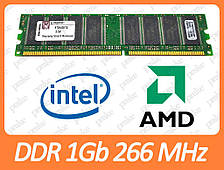 DDR1 1Gb 266Мгц (2100) Intel/AMD для ПК б/у різні виробники