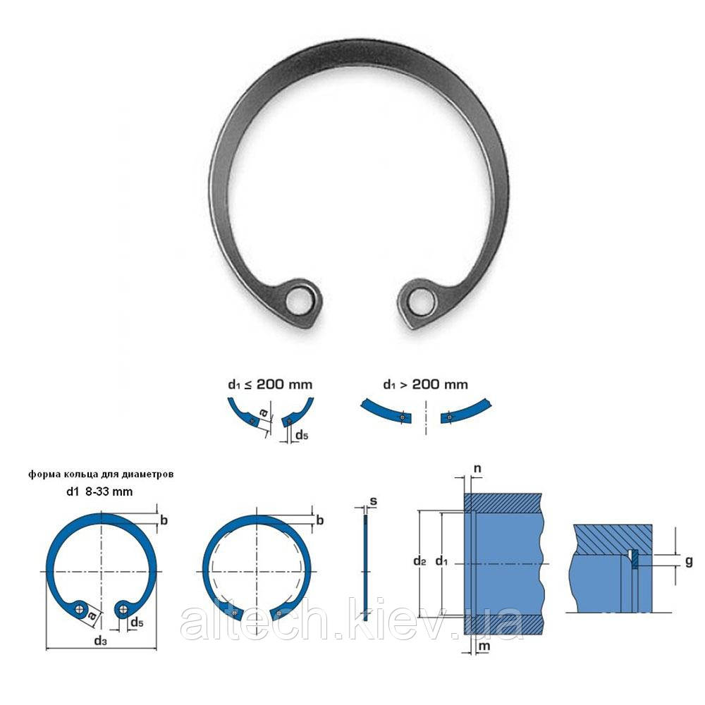 Купить Стопорные кольца внутренние W ГОСТ-13943 (DIN 472) в Киеве от ...