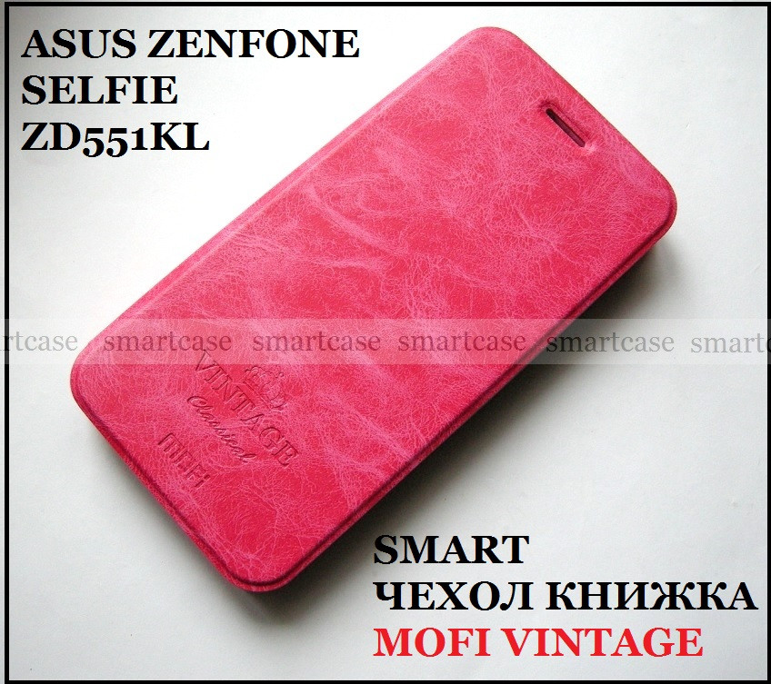 Рожевий smart чохол для Asus Zenfone Selfie ZD551KL Z00UD від Mofi Vintage CLassical