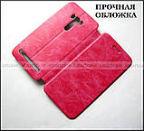 Рожевий smart чохол для Asus Zenfone Selfie ZD551KL Z00UD від Mofi Vintage CLassical, фото 4