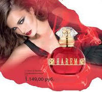 LR Harem Eau de Parfum Парфумована для жінок.