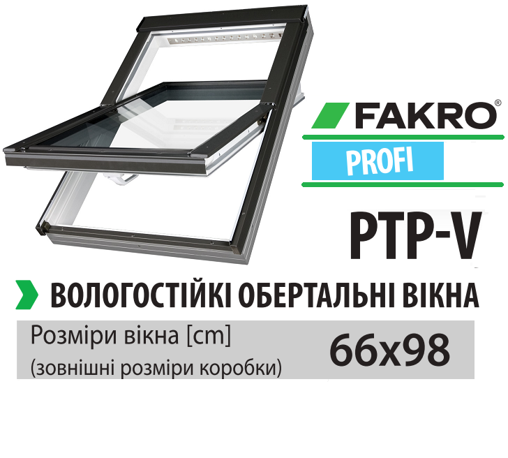 Дахове вікно Fakro ПВХ (вологостійке FTU-V U3) з вент. щілиною 66х98 см