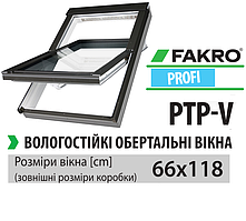 Дахове вікно Fakro ПВХ (вологостійке FTU-V U3) з вент. щілиною 66х118 см