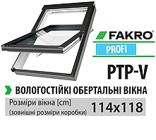 Дахове вікно Fakro ПВХ (вологостійке FTU-V U3) з вент. щілиною 114х118 см