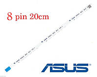 Кабель шлейф тачпада ASUS X550D X550V X550VA X552V X550L, X550LC - 8 pin 20см FFC FPC