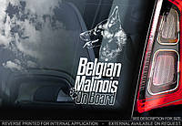 Бельгийский Малинуа (Бельгийская овчарка) (Belgian Malinois) стикер