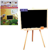 Мольберт для малювання 2-сторонній на чотирьох ніжках (60*70Мольберт для малювання магні*105) ВП-007 Вінні Пух