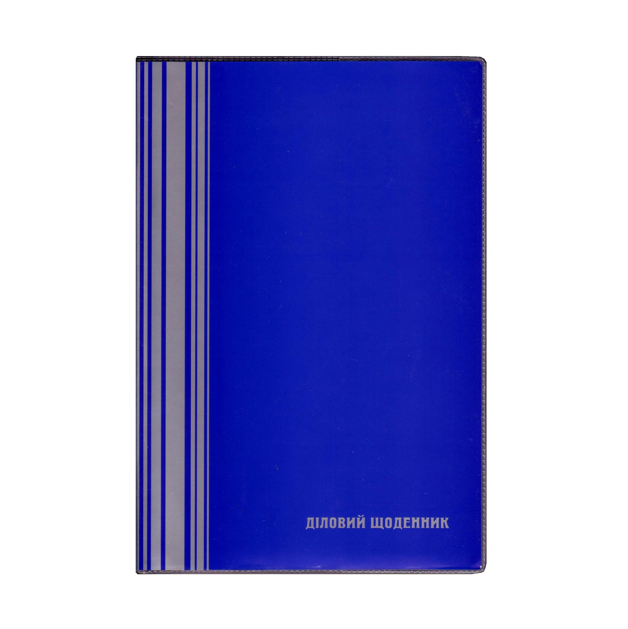 Щоденник А5 в ПВХ обкладинці, 192 арк., лінія Срібло синій