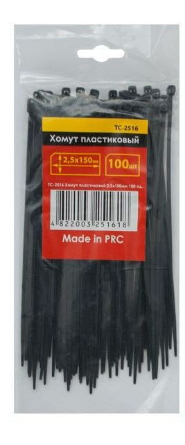Хомути (стяжки) пластикові 2.5х150мм чорні INTERTOOL TC-2516 (100 шт)