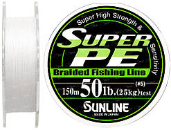 Шнур Sunline Super PE 150 м (біл) 0.37 мм 50LB/25 кг