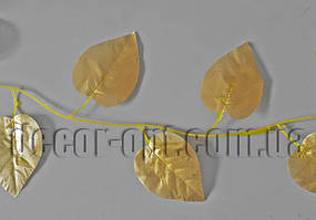 Гірлянда листя золотих 8,5 см/2,3 м No2