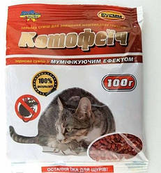 Котофіч (зерно з сирною приманкою) 100 г Агромаксі