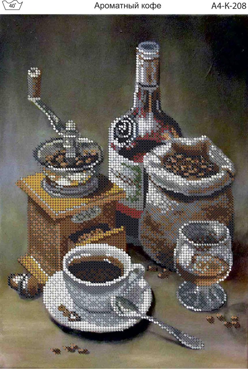 Схема для вишивання бісером на габардині Ароматний кави  А4-К-208