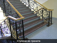 Антиковзні сходинки, фото 3