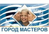 Щорічний міжнародний семінар «Місто Майстрів – 11» пройде на березі Чорного моря, в мальовничому куточку Криму – р. Судаку, Чабан-Кале з 3 по 13 серпня 2012 року .