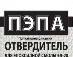 Затверджувач ПЕПА Поліетіленполіамін Затверджувач епоксидних смол