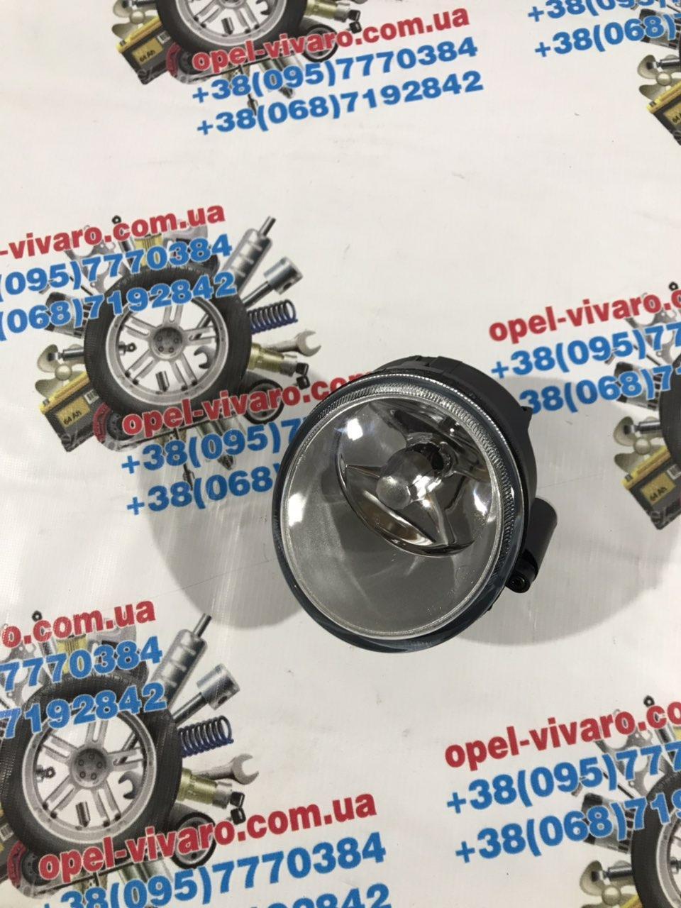 Фара протитуманна передня права нова оригінальна Nissan Primastar 7701045717