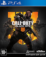 Відеогра Call of Duty Black Ops 4 ps4