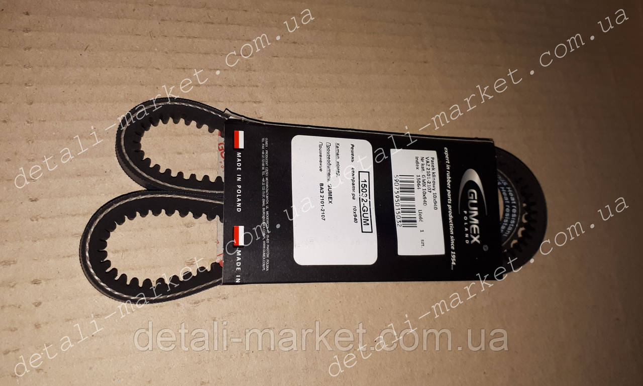Ремень генератора ВАЗ 2101-2107 Gumex (ID#791253804), цена: 70 ...