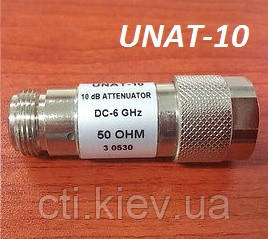 UNAT-10 атенюатор
