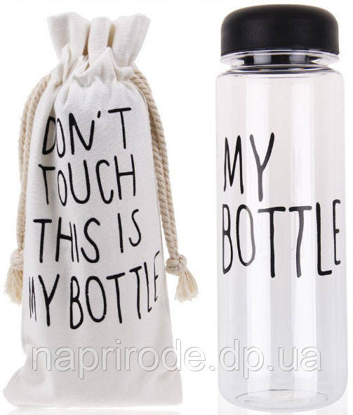 Пляшечка для води My Bottle в чохлі