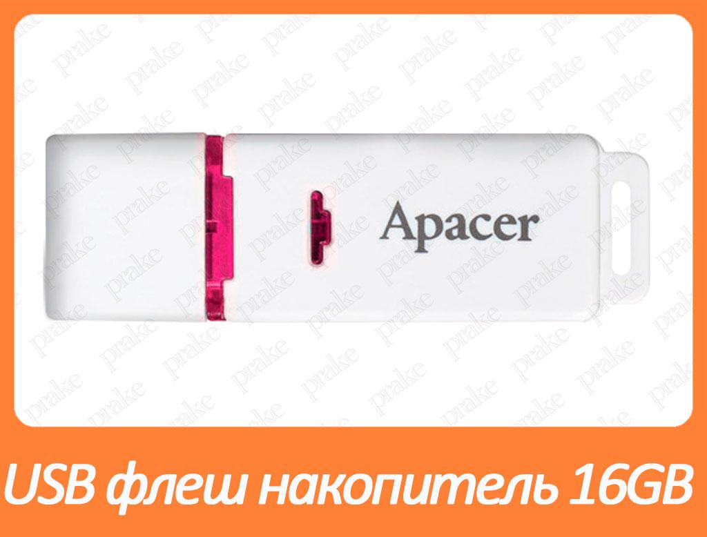 USB-флешнакопичувач Apacer 16GB AH223 white USB 2.0 (AP16GAH223W-1)
