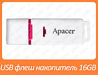 USB флеш накопитель Apacer 16GB AH223 white USB 2.0 (AP16GAH223W-1)