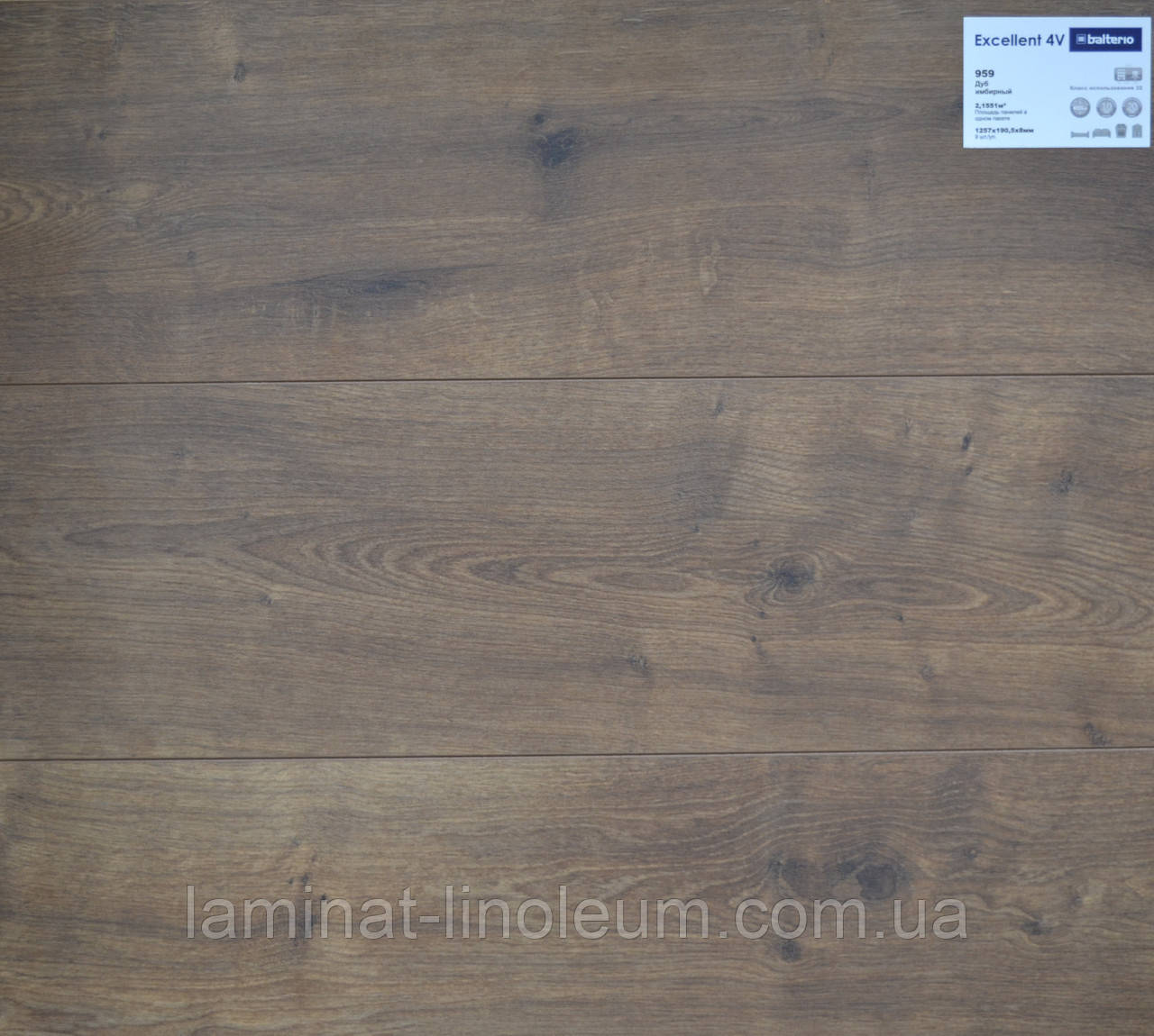 Ламінат Balterio Excellent 4V Дуб імбирний 60959, 00440, клас 32, товщина 8 мм