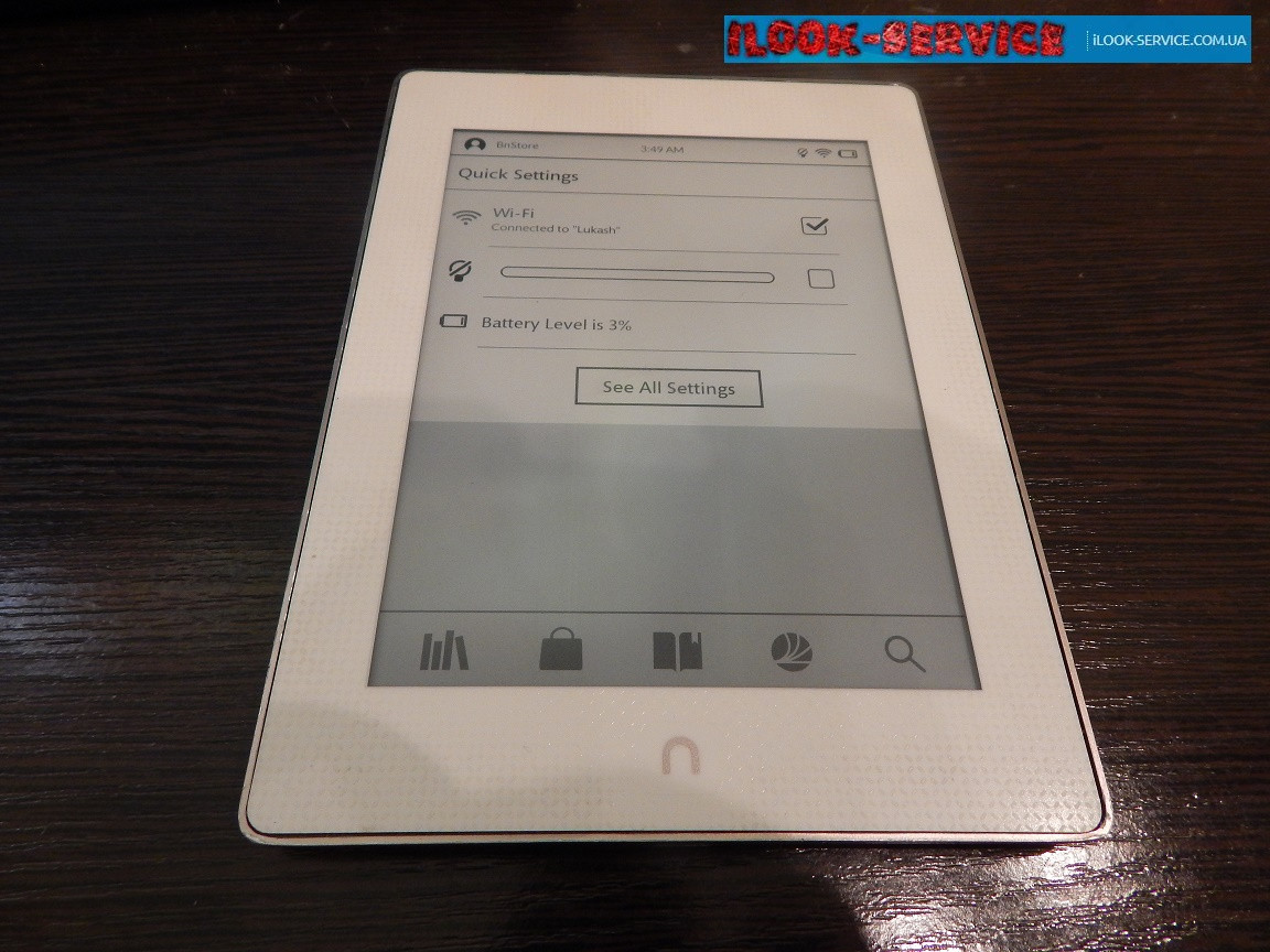 Електронна книга Nook GlowLight Plus
