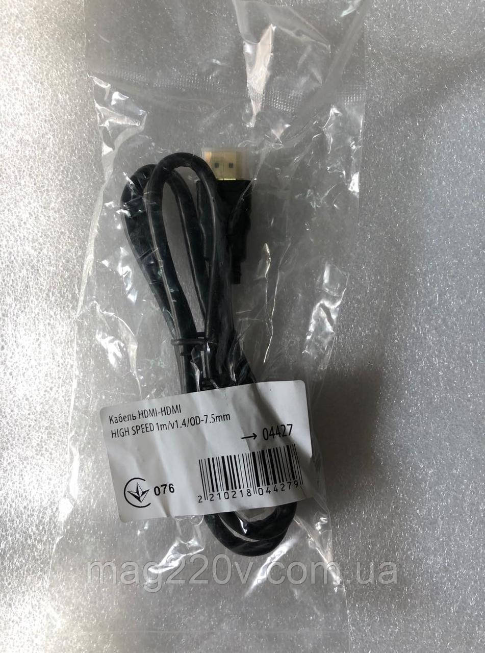 Кабель HDMI 1.2 м. - фото 2 - id-p514443723