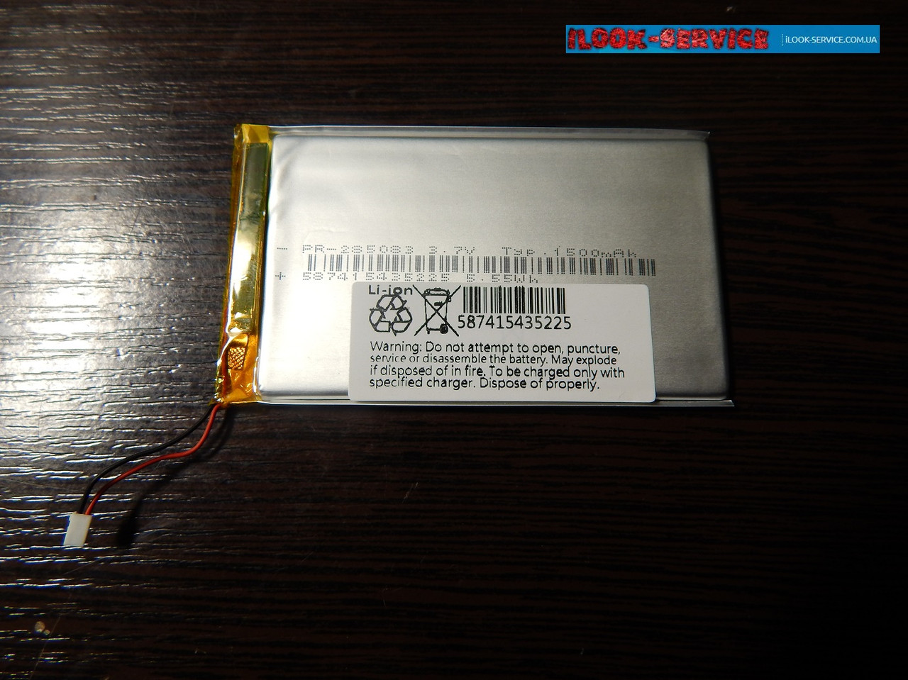 Акумулятор, батарея 1500 mAh Pocketbook 631 Touch HD 1 2 Kobo Nook GlowLight Plus Kindle