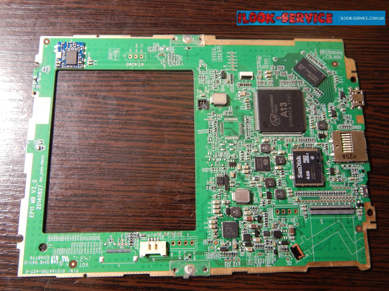 Материнська плата PocketBook 630 Sense