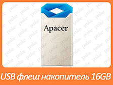 USB флеш накопитель Apacer 16GB AH111 Blue RP USB2.0 (AP16GAH111U-1)