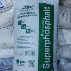 Суперфосфат, 50 кг (P-19) гранульований — ефективне фосфорне добриво,