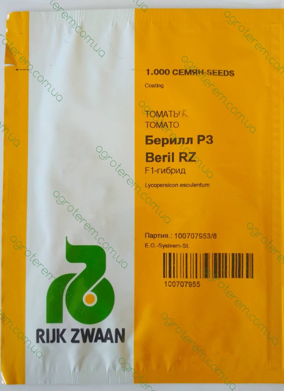Насіння томату Беріл F1 (Beril F1) 1000н., фото 1