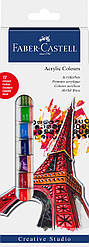 Фарби акрилові 12 кольорів Faber-Castell Creative Studio, 12 туб х 12 мл, 169501