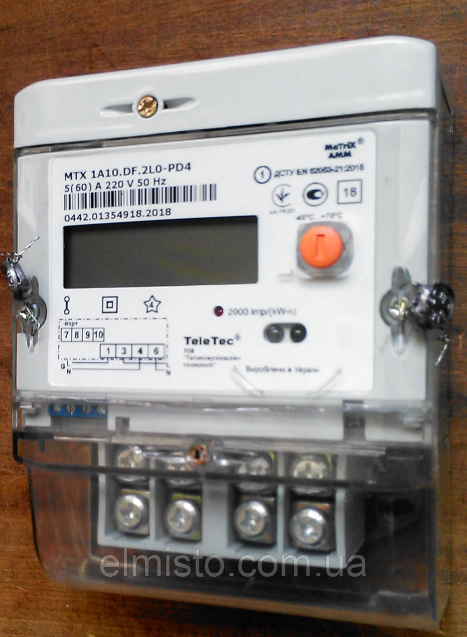 Електрочисник MTX1A10.DF.2L0-PD4 однофазний багатотарифний 5-60А, реле вмик/відкл наг., датчик магн. поли, PLC1