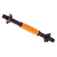 Гриф для гантелей 42 см прогумований жовтогарячий