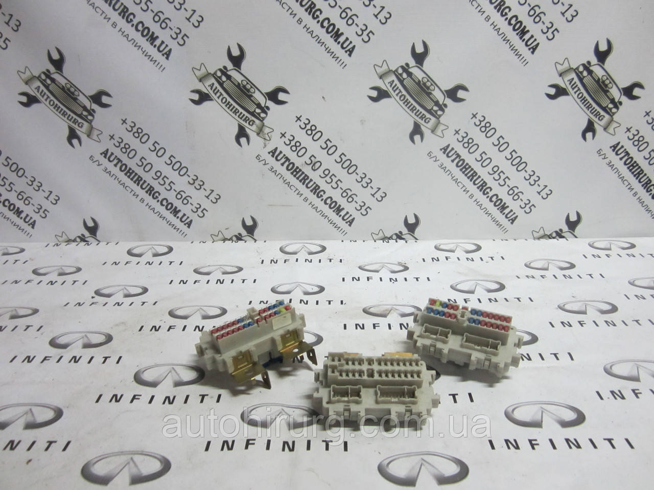 Блок запобіжників Infiniti QX56 45917S200 / 16297S200, фото 1