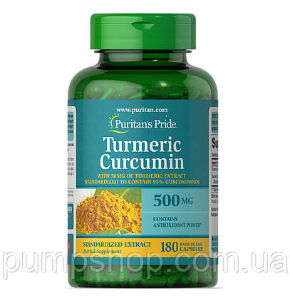 Куркума з куркуміном Puritan's Pride Turmeric Curcumin 500 мг 180 капс., фото 2