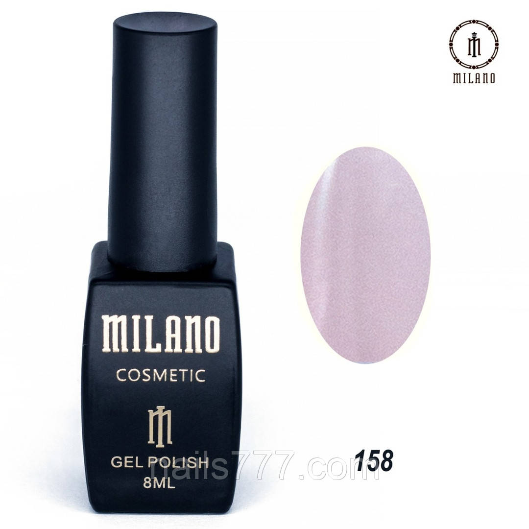 Гель-лак Milano 8 мл, № 158 ❗️Критический срок годности