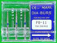 Алмазные боры 3 шт. FO - 11 MANI