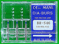 Алмазные боры 3 шт. BR - S46 MANI