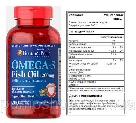 Жирні кислоти омега-3 Puritan's Pride Omega-3 Fish Oil 1200 mg 100 капс., фото 4