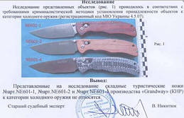 skladnoj_edc_nozh_grand_way_601_2_4.jpg