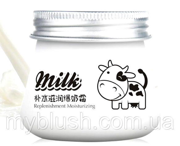 Крем молочко для обличчя Images Burst Milk Cream 80 g