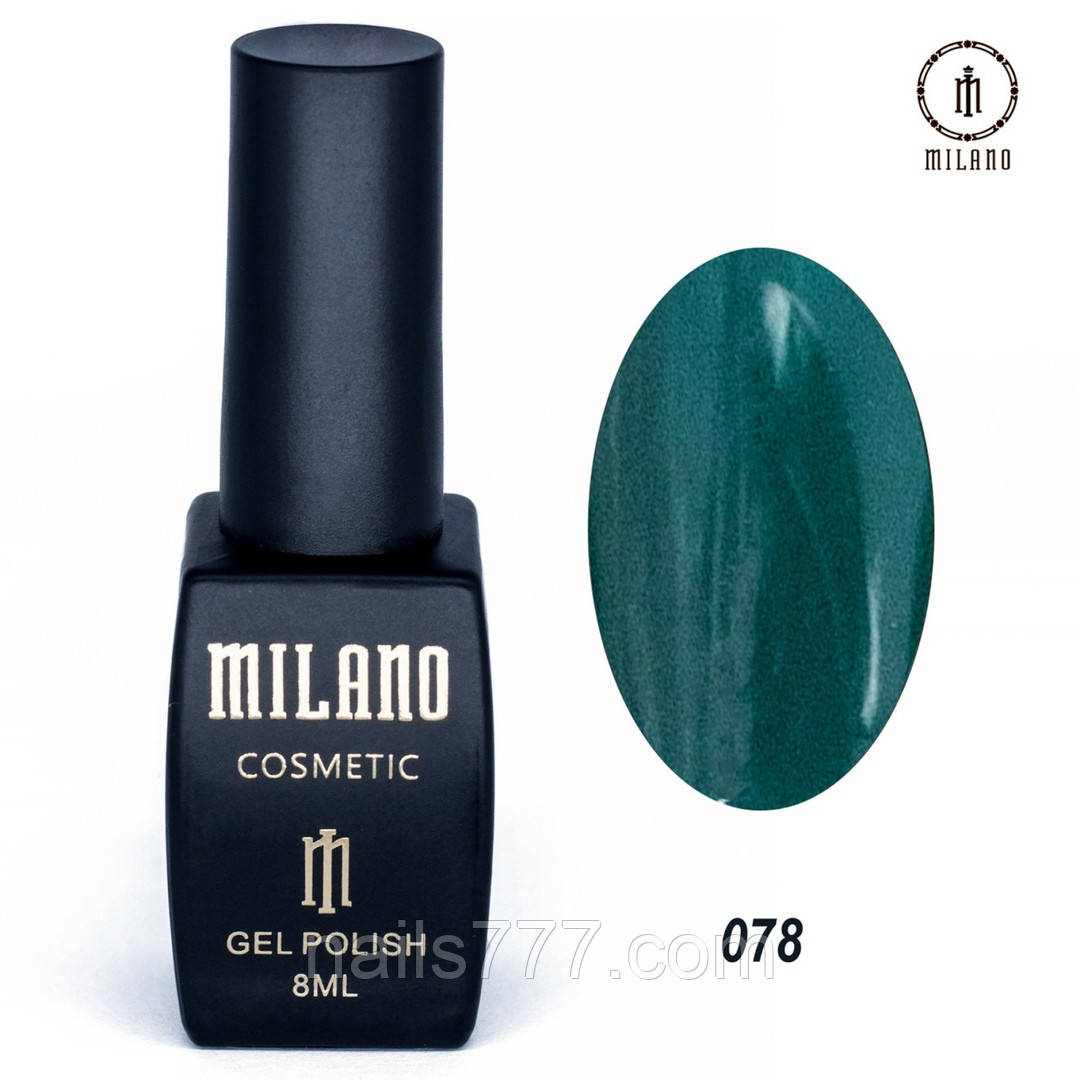 Гель-лак Milano 8 мл, № 078 ❗️Критический срок годности